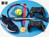 马刺主场险胜太阳成功加强优势